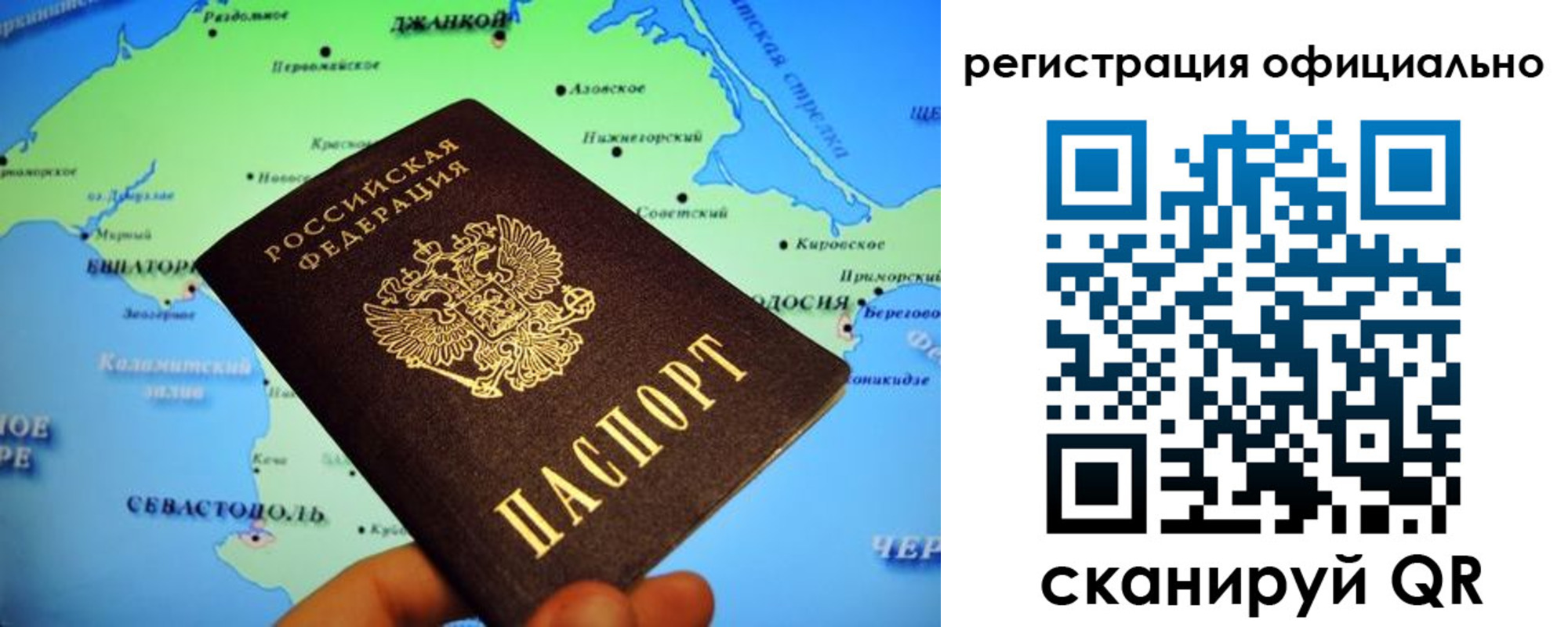 временная регистрация для школы в Шуе