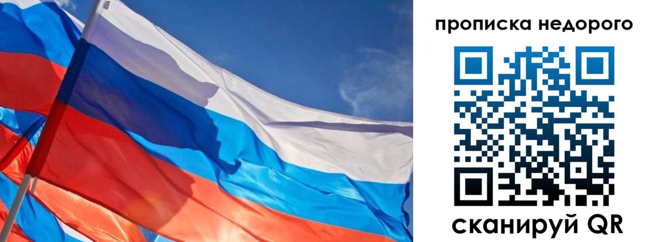 регистрация для дет. сада в Шуе
